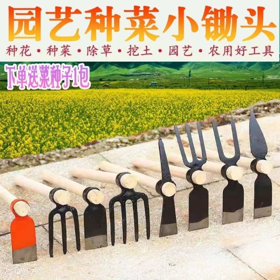 Double-Ended Weeding Hoe, Ultra-Hard Integrated High Manganese Steel, Small Hoe, Outdoor All-Steel Digging Tool, Gardening Tool