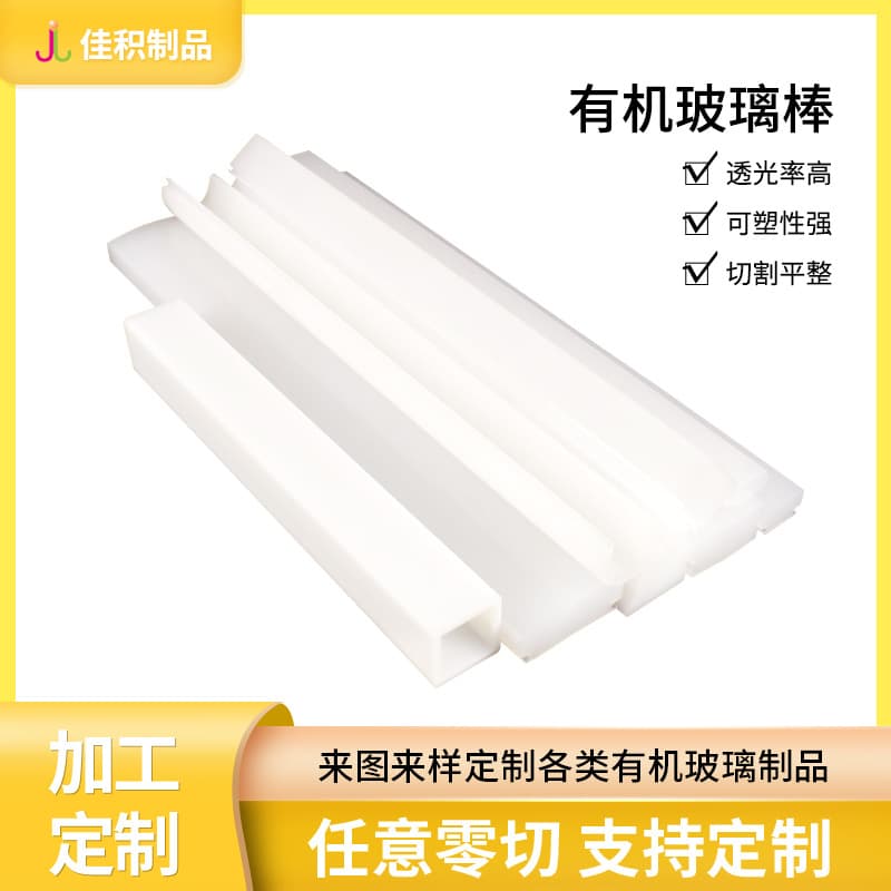 Hot Selling Transparent Plexiglass Rod 20*20*2000mm Crystal Edge Reinforcement Strip Acrylic Square Rod
