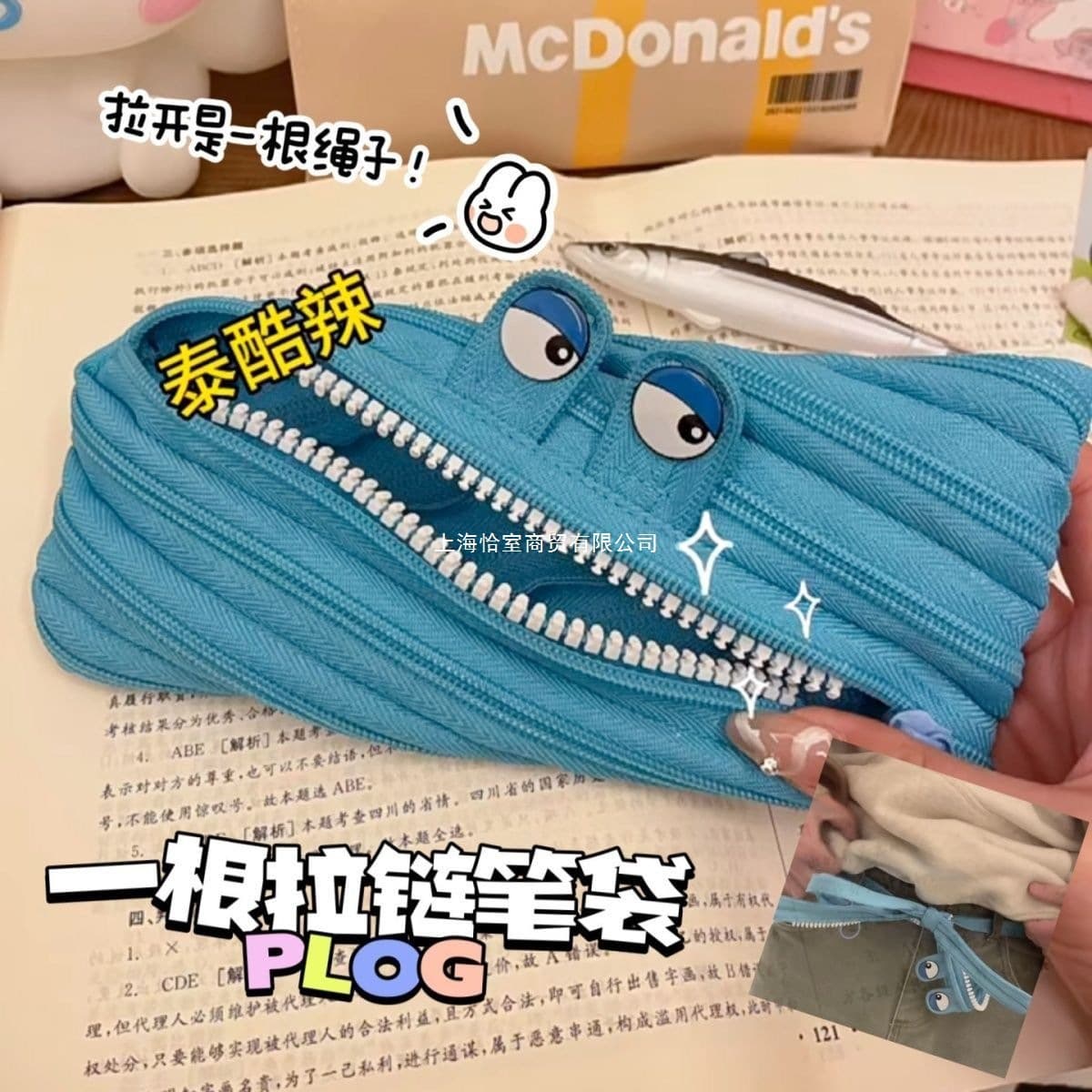 Creative and funny zipper pencil bag cartoon student niche pencil bag stationery box large capacity pencil box gift