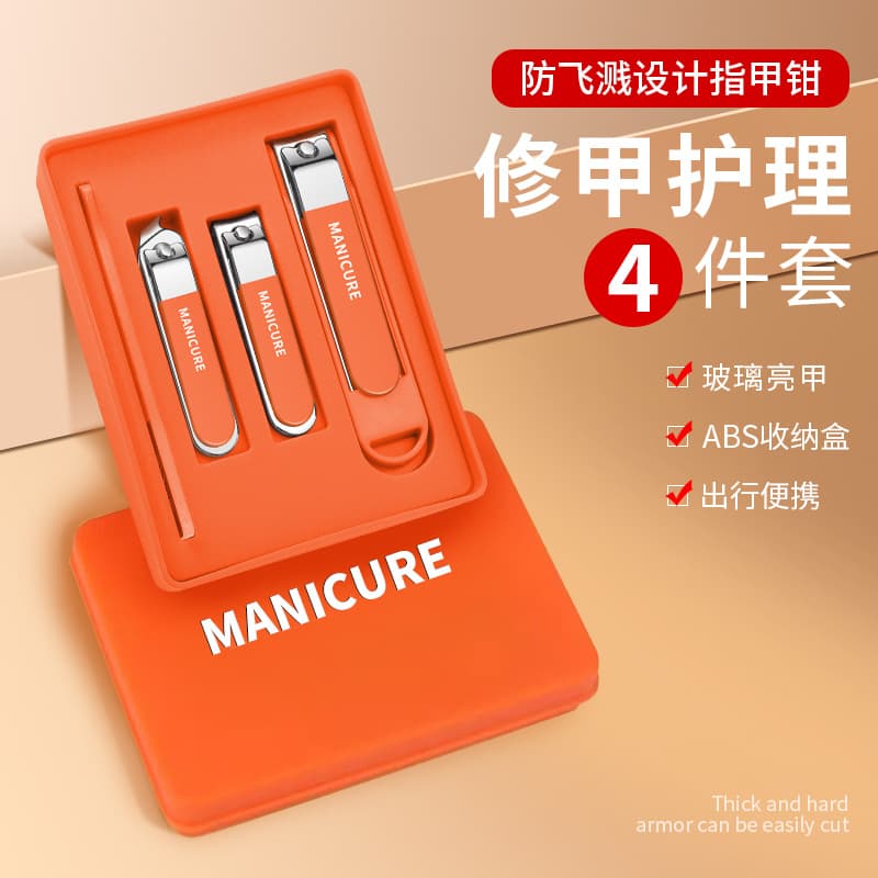 German Nail Clipper Set for Women, Household Nail Clippers Original Cuticle Nail Scissors Oblique Mouth Full Set Tools