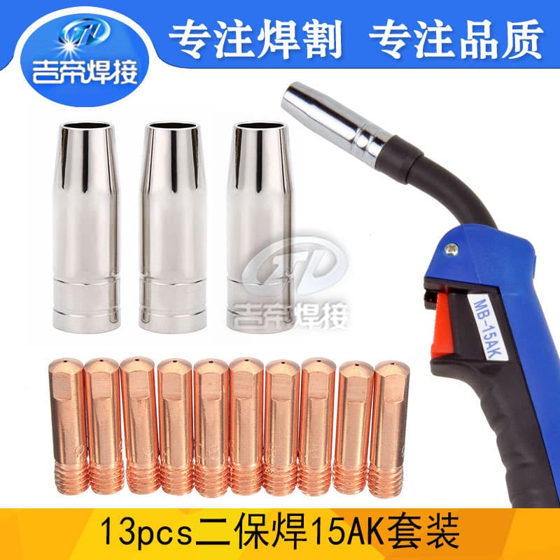 Mig Welding Torch Nozzle Conductor Nozzle 15ak Set Binzel15ak Accessories 13pcs Set Hardware Tools Other Welding Materials