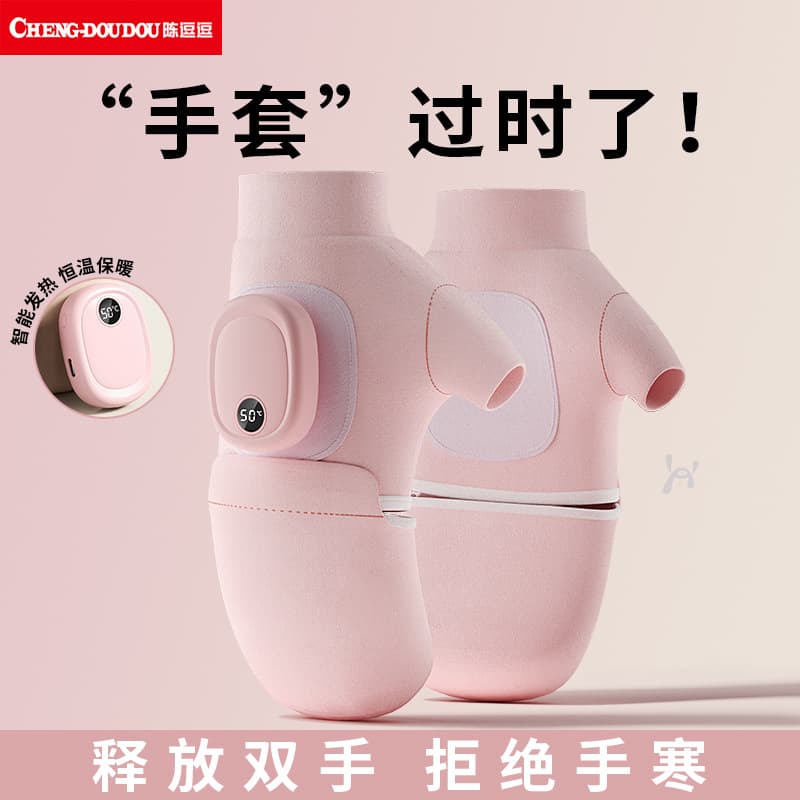 Graphene heated gloves, portable winter cycling gloves for men and women, motorcycle warming hand warmer.