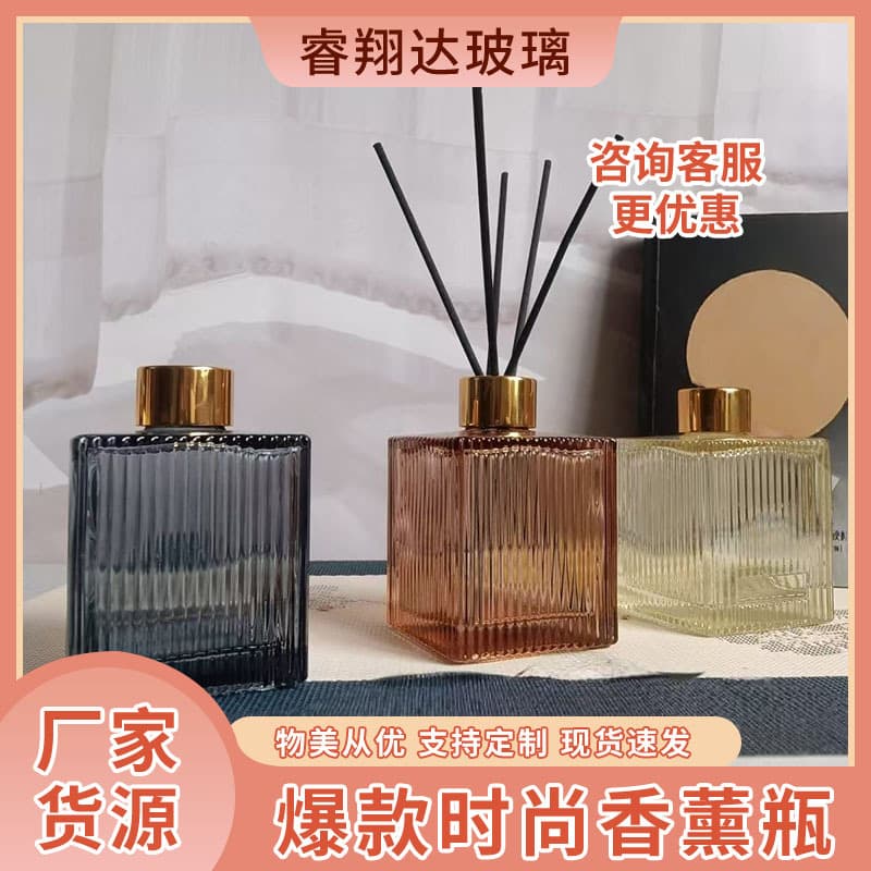 Fireless vertical pattern square fireless aromatherapy bottle 200ml large capacity aromatherapy bottle empty bottle hotel dried flower essential oil diffuser