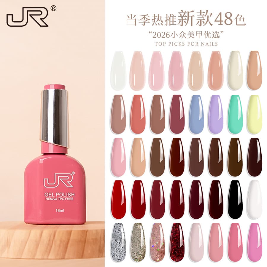 JR Gel Polish European Standard UV/LED Gel, TPO & HEMA Free, Color Gel Nail Art Kit, Full Set, Cross-Border Wholesale