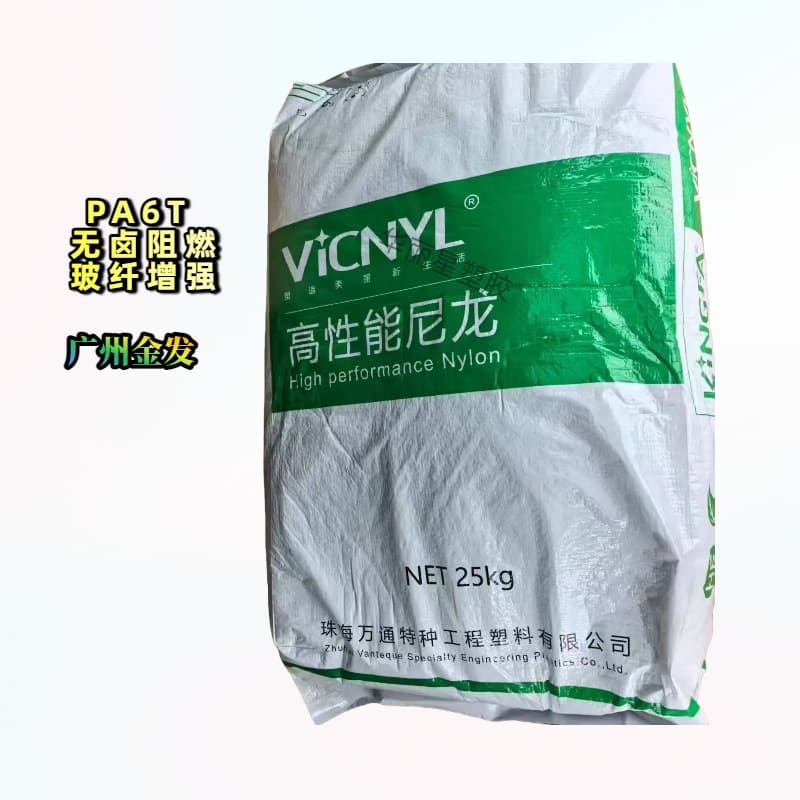 PA6T Guangzhou Kingfa R430NH 30% Glass Fiber Reinforced Halogen-Free Flame Retardant V-0 High Temperature Resistant PPA