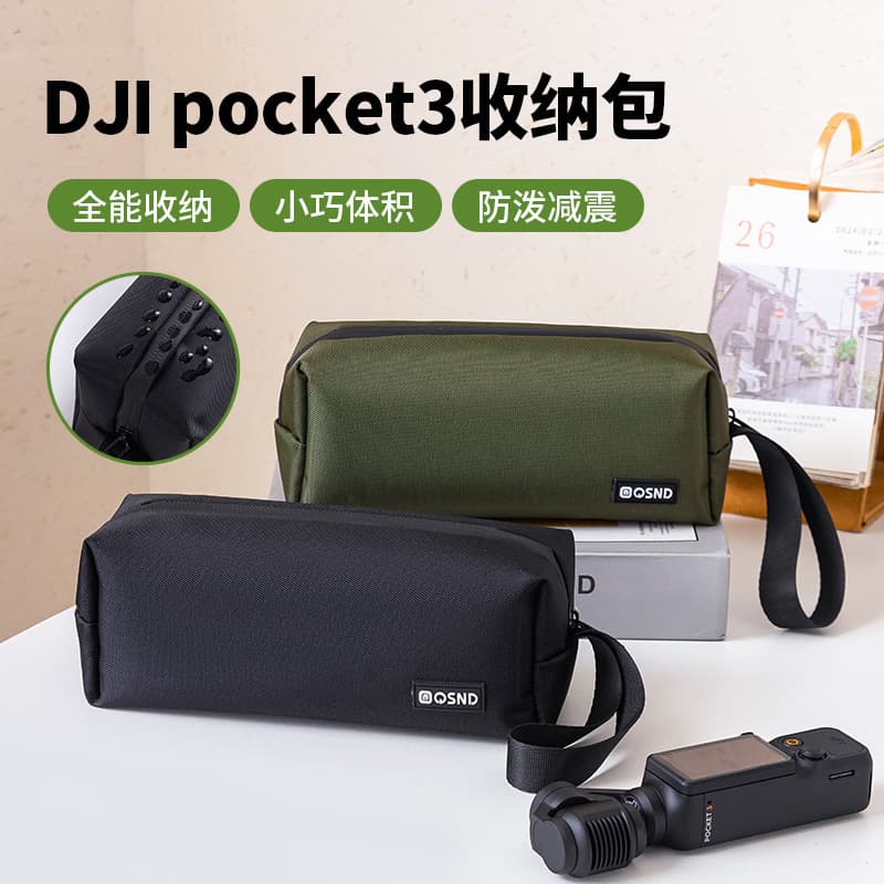 DJI Pocket 3 storage bag, action camera bag, PK3 storage box, portable camera bag, digital storage bag, data