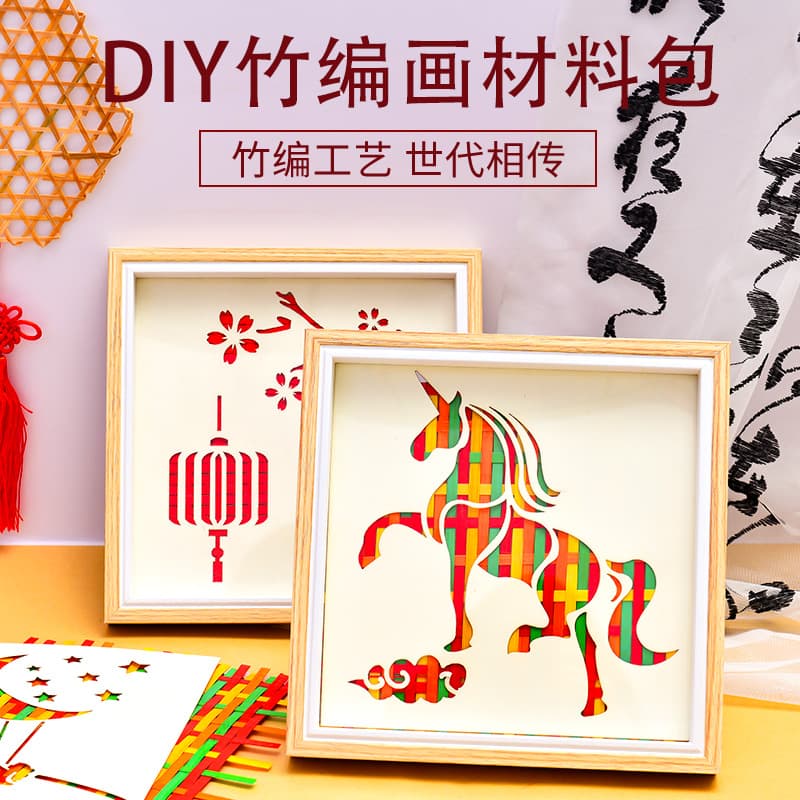 Non-Heritage Bamboo Weaving Art DIY Kits for Workshops, Team Building, and Kindergarten Decor in Various Styles