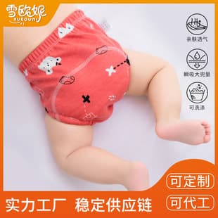 Baby Training Pants, Diaper Pants, Waterproof Pants, Infant Diaper Cover, Toddler Learning Pants, Potty Training Aid