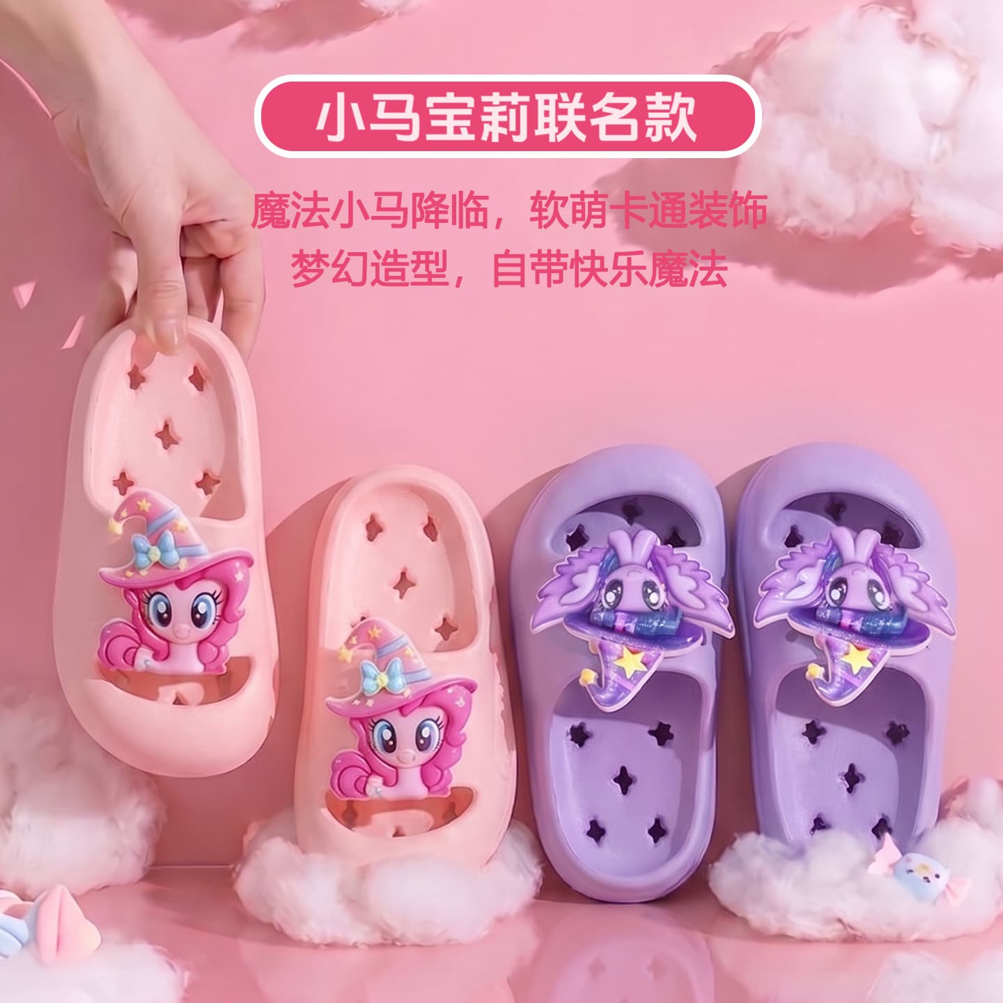 My Little Pony Children's Slippers Girls Summer Indoor EVA Non-Slip Girls Slippers Home Cute Toddler Girls Sandals