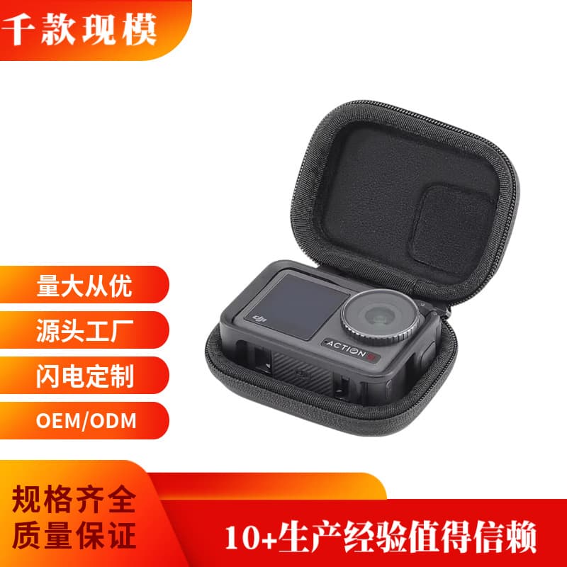 Suitable for DJI action5pro/4/3 shadow stone camera bag gopro13/12 action camera storage bag digital