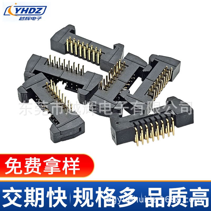 PH:2.0 IDC Crimp Connector, DC2 Right-Angle Pin, Gold-Plated 2U Socket