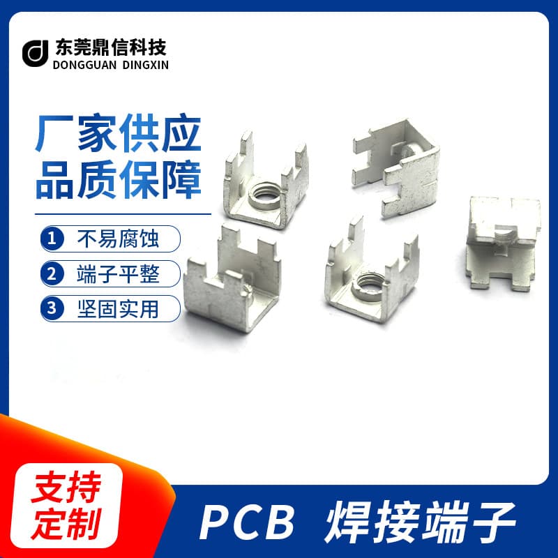 Manufacturer Supply PCB-61 M5 Solder Terminal Terminal Block Four-Pin Brass Mount PCB Board Terminal Block