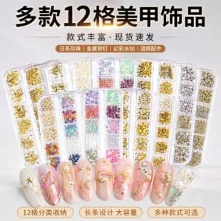 12-Grid Pearl Nail Art Decor Flat-Bottom Semi-Circle Mixed Sizes Japanese Style 3D Nail Rhinestones Nail Accessories