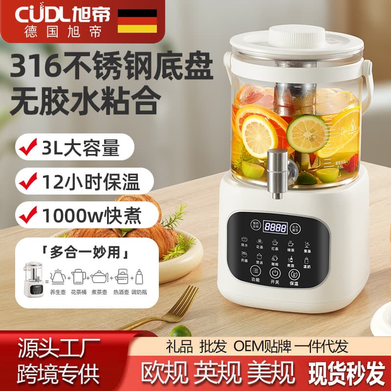 316 Health Pot with Glass Body and Tea Strainer, Multi-function Home Stewing and Tea Brewing Pot, Flower Tea and Constant Temperature Kettle