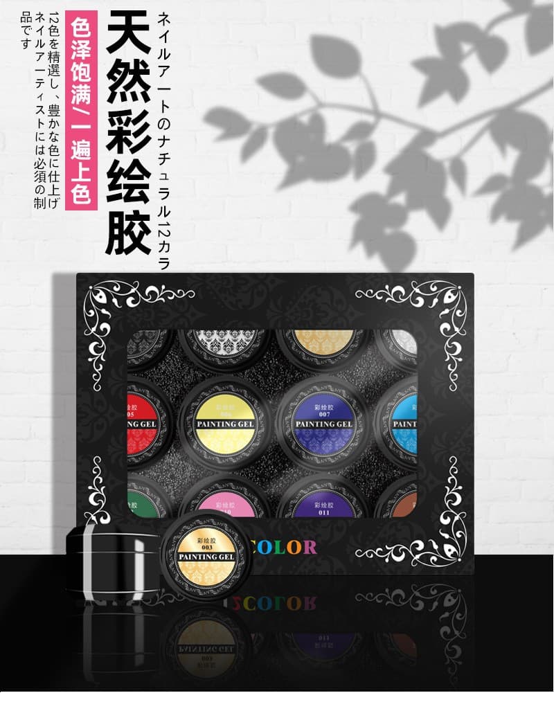 Nail Art Painting Gel 12 Colors Black White Gold Silver Nail Salon Dedicated Metallic Hand-Painted Outlining Liner Nail Polish Gel