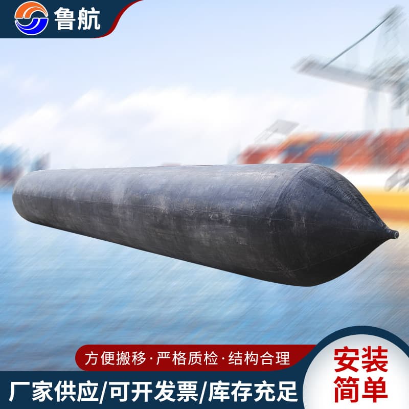 Ship Launching and Docking Airbags, Underwater Salvage Lifting Airbags, Heavy-Duty Inflatable Leak Sealing Marine Launching Airbags Manufacturer