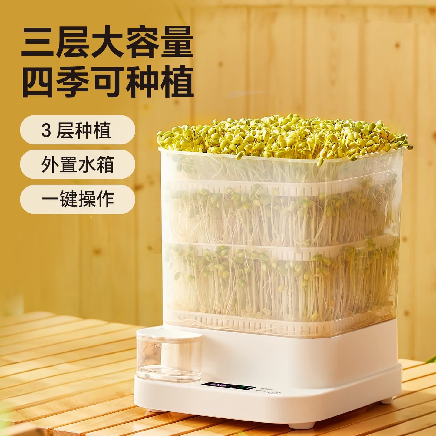 Double Eleven Special Offer: Home-use Fully Automatic Smart Bean Sprout Machine, Homemade Miniature Mung Bean Sprout Sprout Pot