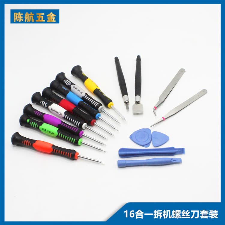 16-in-1 screwdriver, combination precision batch, mobile phone disassembly tool, mobile phone repair kit, multi-function in one