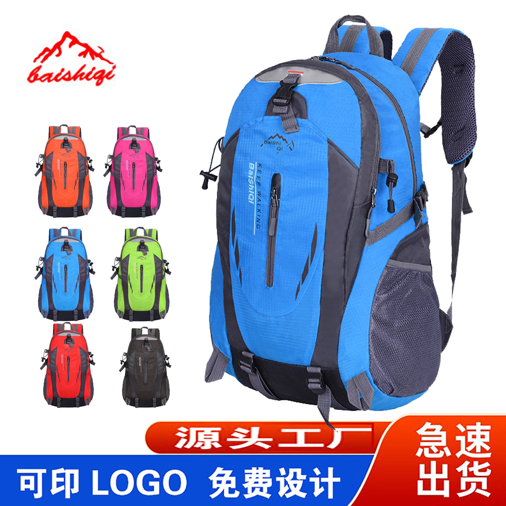 Cross-border New 40L Sports Outdoor Travel Backpack, Unisex Large Capacity Hiking and Mountaineering Pack