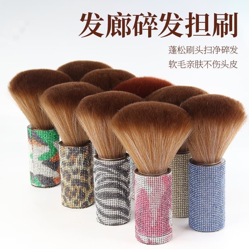 Diamond Hair Salon Debris Brush Makeup Brush Cleaning Brush Multifunctional Nail Art Brush