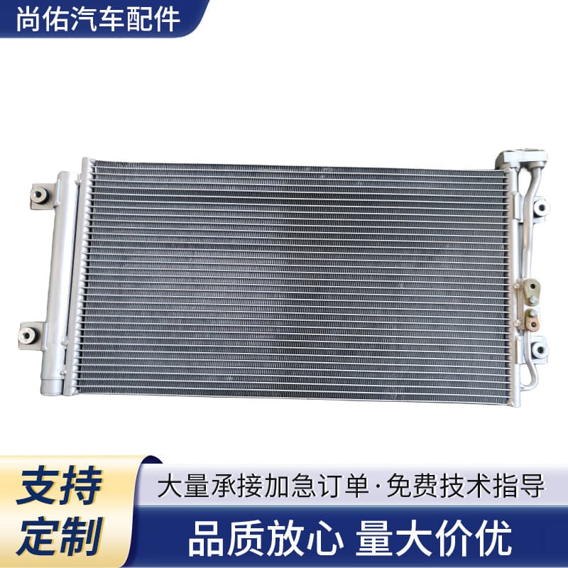Compatible with Sinotruk Howo 336 AC Condenser, Howo 380 AC Radiator Cooling Fins, Full Vehicle Genuine Parts