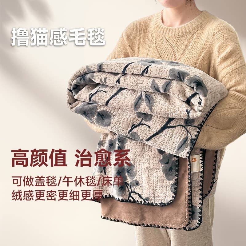 2026 New High Weight Double-layer Milk Velvet Blanket Thickened Winter Warmth Four Seasons Lunch Break Blanket Office Cover Blanket