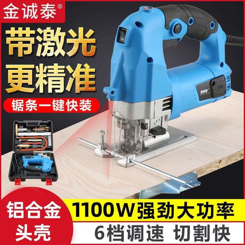 Household Electric Saw Multi-Functional Woodworking Curve Saw Metal Wood Cutting Machine Band Saw