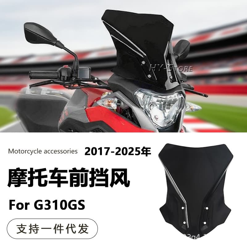For BMW G310GS 17-25 Windshield Wind Deflector Front Windshield Modification Heightened Wind Deflector Cover