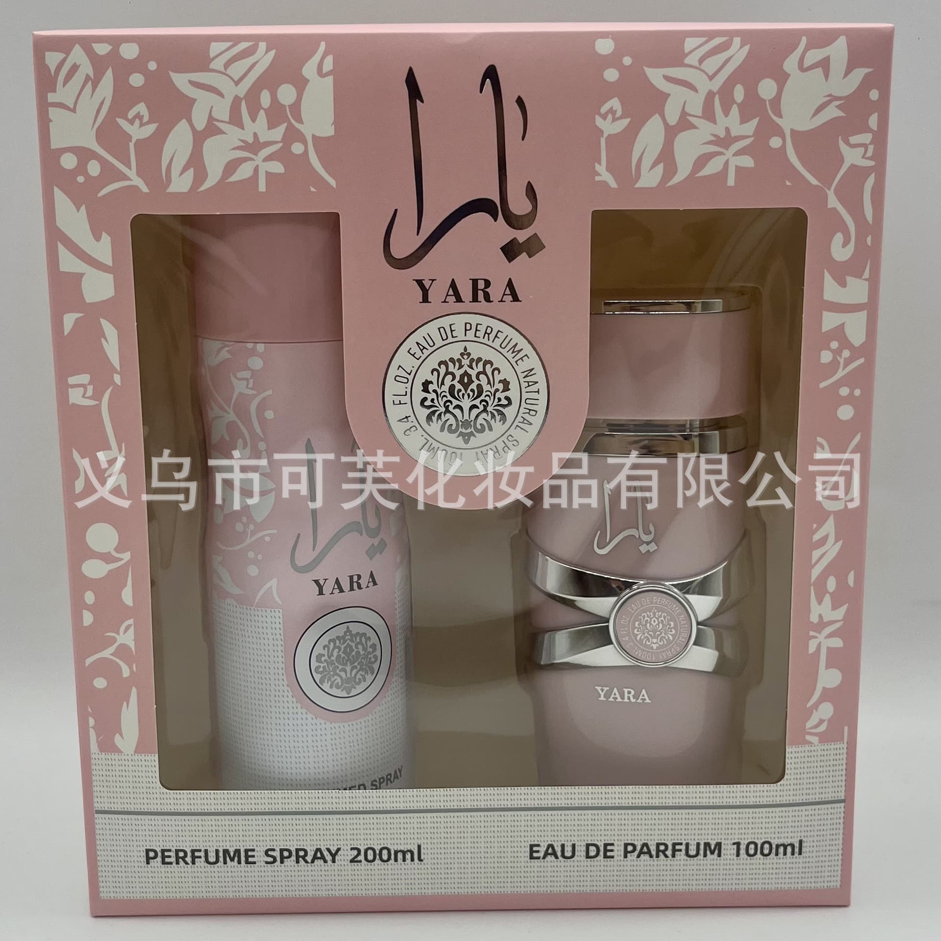 YARA Perfume Gift Set Middle East Arabian Dubai Long-lasting Fragrance Export Wholesale Cross-border New Product