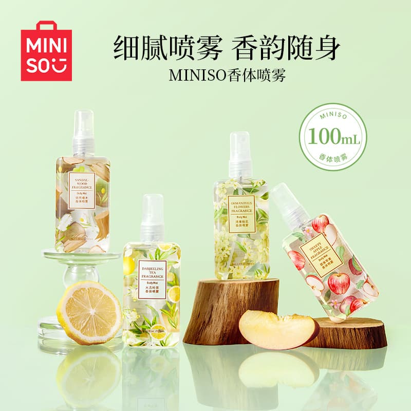 MINISO Fragrance Body Spray Perfume for Women Long-Lasting Light Scent Air Freshener Home Use Authentic