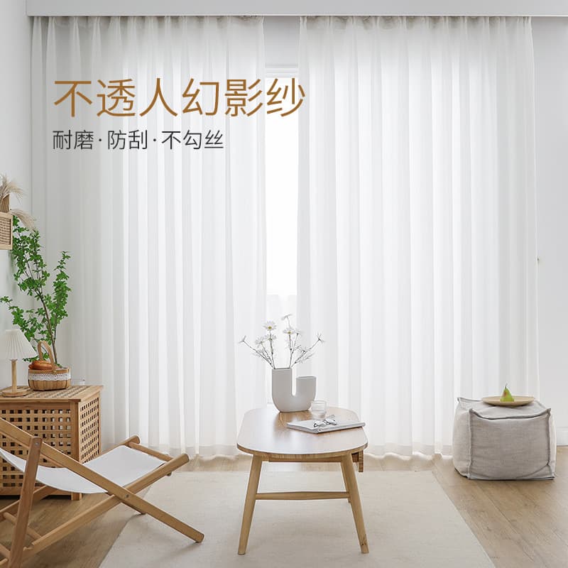 Shaoxing curtain phantom gauze curtain gauze curtain light-impermeable bay window white gauze balcony gauze living room bedroom window