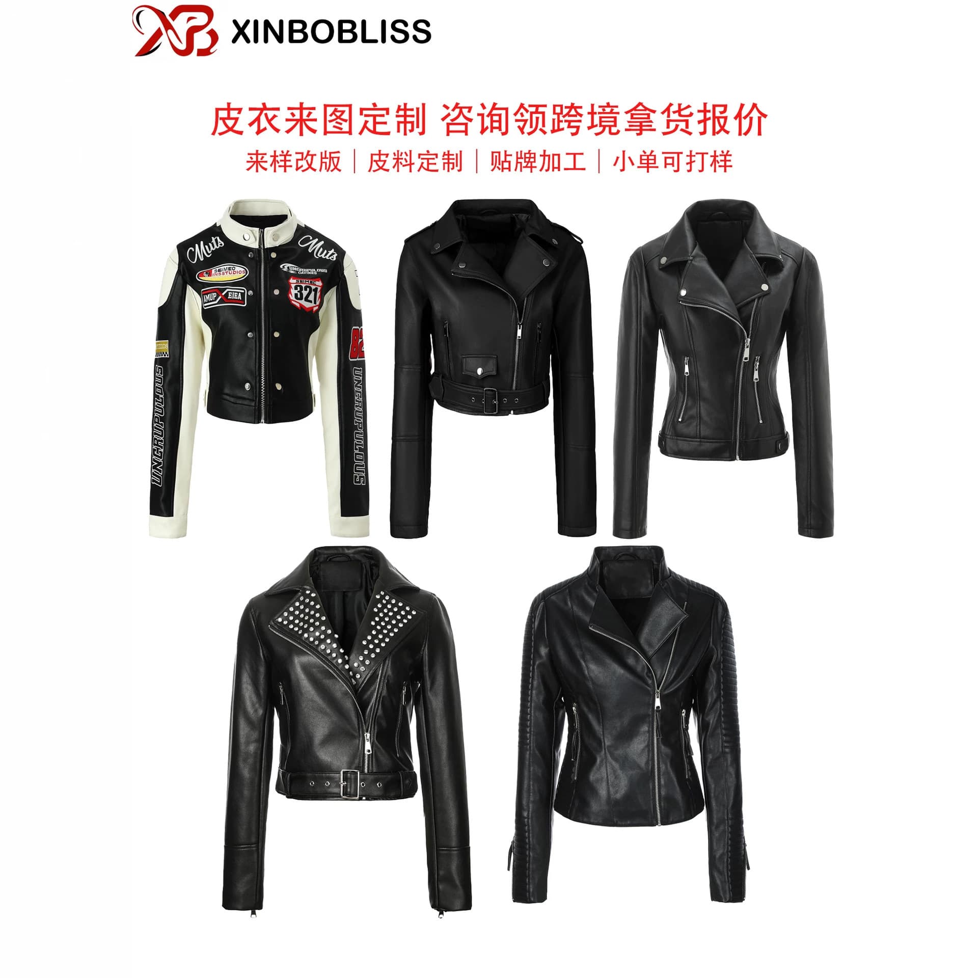 Motorcycle Leather Jacket Women OEM Custom Short PU Leather Jacket Cross-border OEM Customization Small Batch Sample Making
