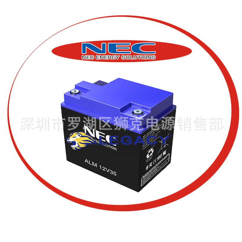 Japan NEC battery ALM12V35s / 12V35i HP lithium iron phosphate lithium battery, precision instrument