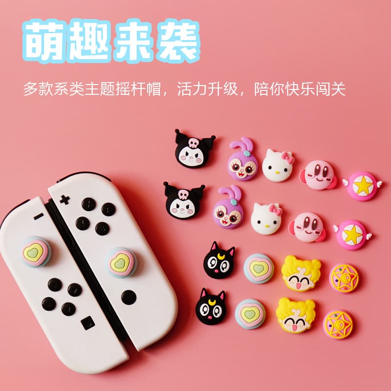 Digital Computer/other Game Console Accessories - Other Game Console Accessories - Digital Computer/other