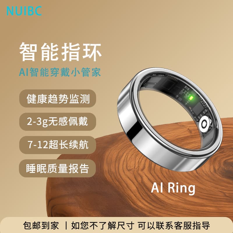 Cross-border Hot-selling Smart Ring Blood Glucose Blood Pressure Sleep 24-hour Heart Rate Blood Oxygen Saturation