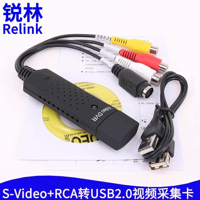 Cross-border VHS/AV/S-Video to USB 2.0 Audio Video Live Streaming Recording OBS Converter AV to USB Capture Card