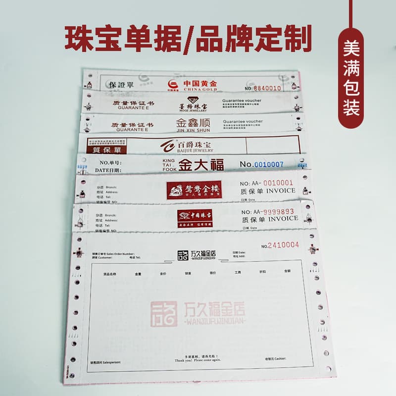 Custom Gold Jewelry Quality Assurance Slips, Single/Double/Triplicate After-sales Quality Guarantee Documents, Handwritten Receipts