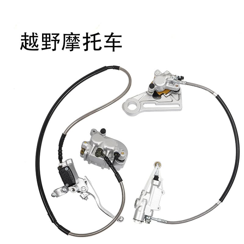 Off-road motorcycle KTM front and rear brake pump assembly, rear brake pump, hydraulic clutch pump assembly, brake disc