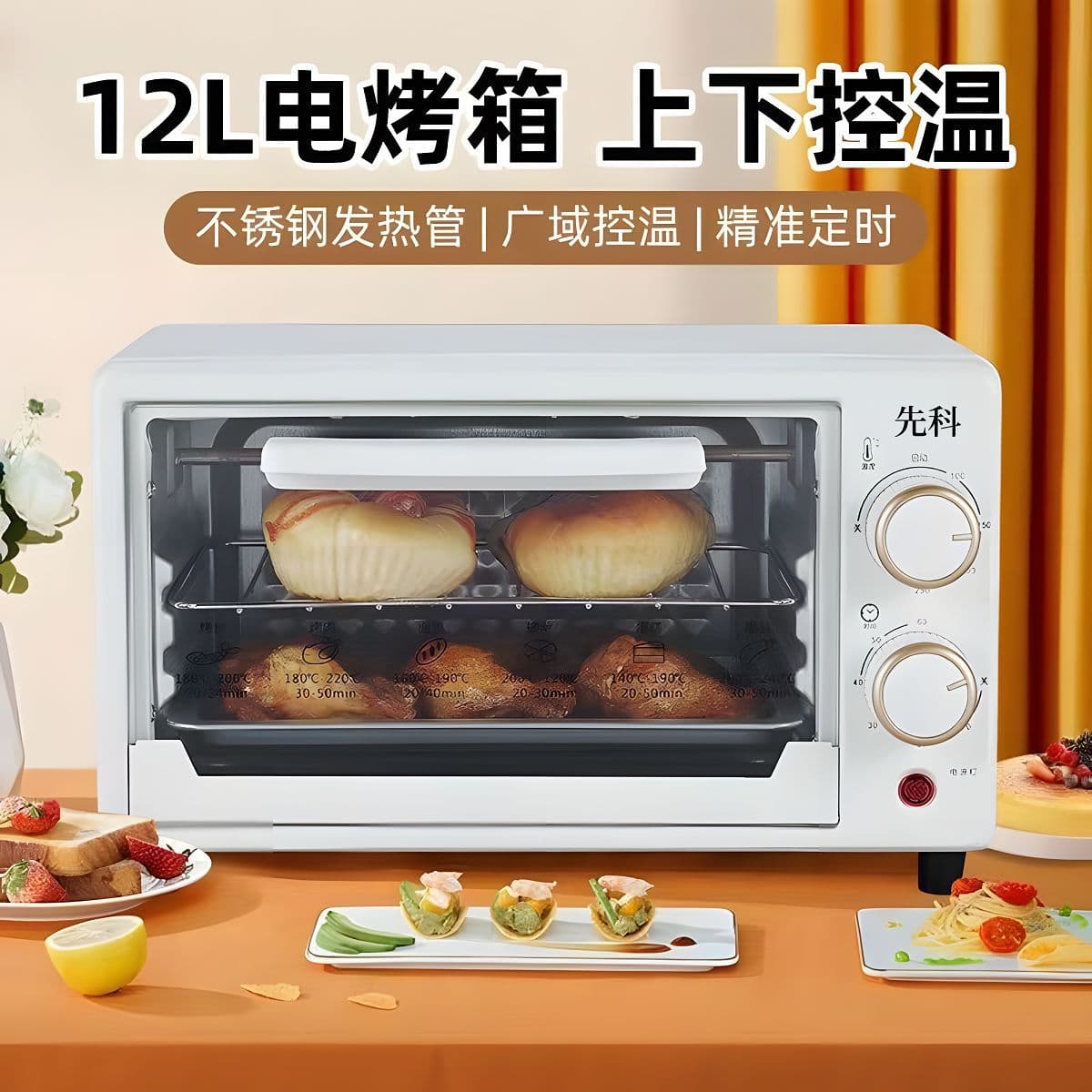 Xianke Electric Oven Oven Household Small Baking Multi-function Internet Celebrity Small Oven Kitchen Appliances Home Appliances