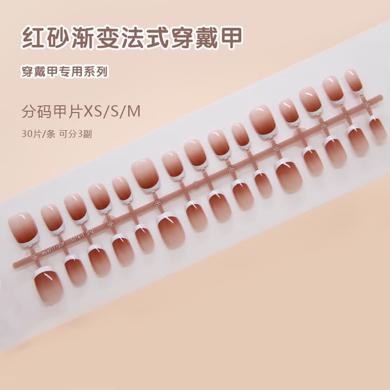 Handmade Pre-made Press-On Nails Gradient French Removable Nails Wine Red Short T Nail Tips with Rhinestones Size Options