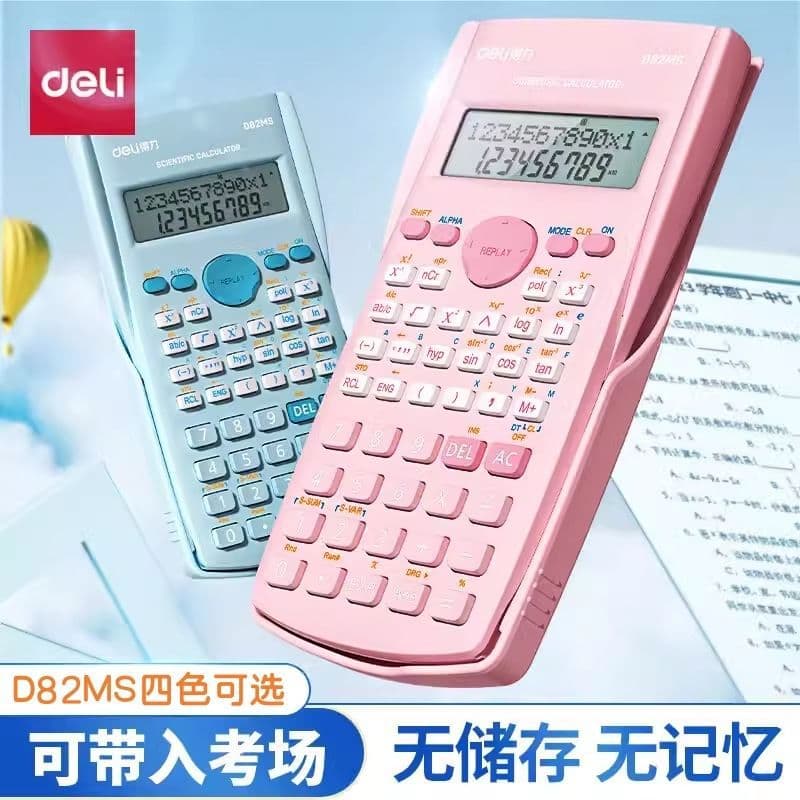 De/Li D82MS Portable Multi-Function Scientific Function Calculator Double Button Battery Student Study Exam Special