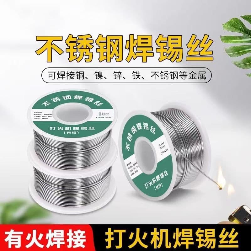 Stainless Steel Solder Wire, New Type Solder Wire for Lighter, Universal Solder Wire for Soldering Copper and Nickel, Household Electric Soldering Iron Solder Wire