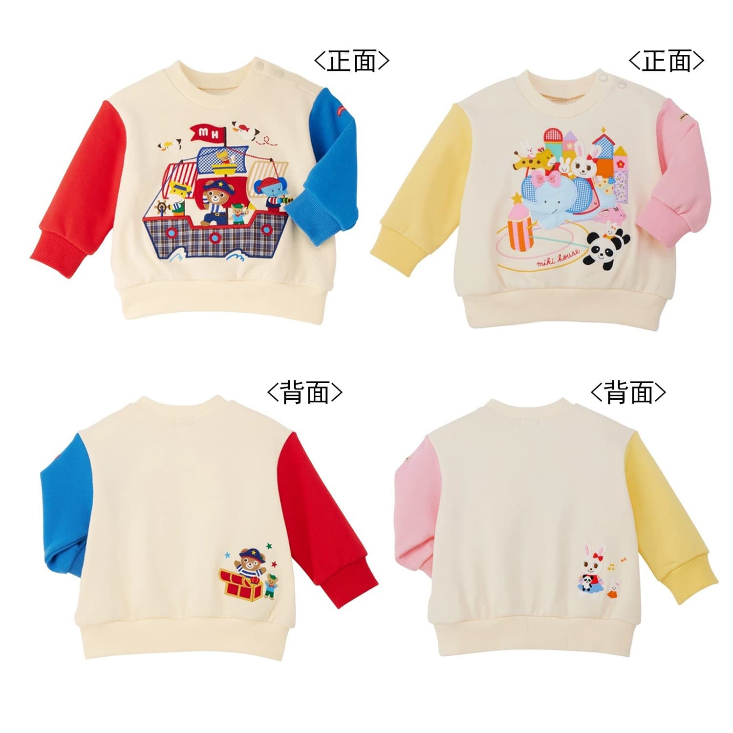 Deluxe Flying Elephant Pirate Ship Animal Collection Sweatshirt 26 Spring New Boys and Girls Cotton Terry Sweatshirt