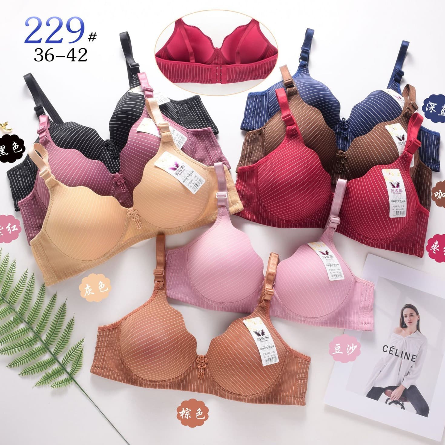 Southeast Asia cross-border wholesale middle-aged and elderly bra thin style mom underwear comfortable wireless striped bra