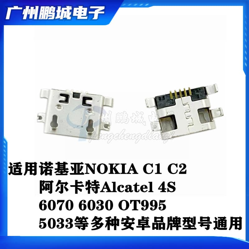 Compatible with Nokia C1 C2 Alcatel 4S Charging Port 5033 Universal for Multiple Android Models Charging Connector
