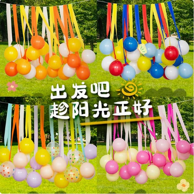 School kindergarten opening season balloon birthday scene layout balloon outing picnic outdoor ribbon balloon