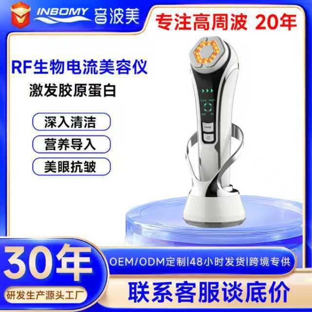 Factory Processing Beauty Device High-Frequency Pulse Ultrasonic Import EMS Microcurrent Facial Fine Lines Reduction Electrotherapy Device