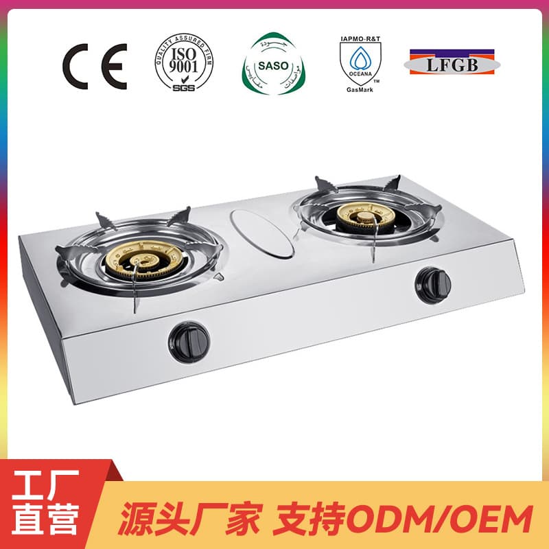 Stainless Steel Premium Cover Round Burner Dual Stove Gas Cooktop with Electroplated Pot Support