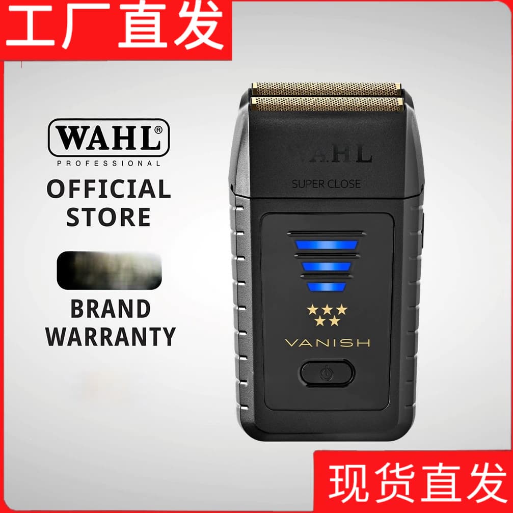 Cross-border Wahl Whitening Device 8173, dedicated for barbers and salons, hairstylists, razor whitening device