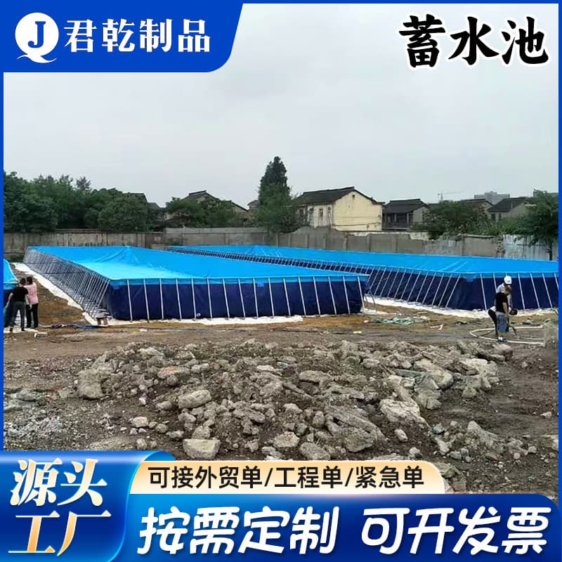 Movable Outdoor Water Storage Tank Frame Pool Sewage Treatment Emergency Water Bag Frame Fish Pond Water Storage Tank